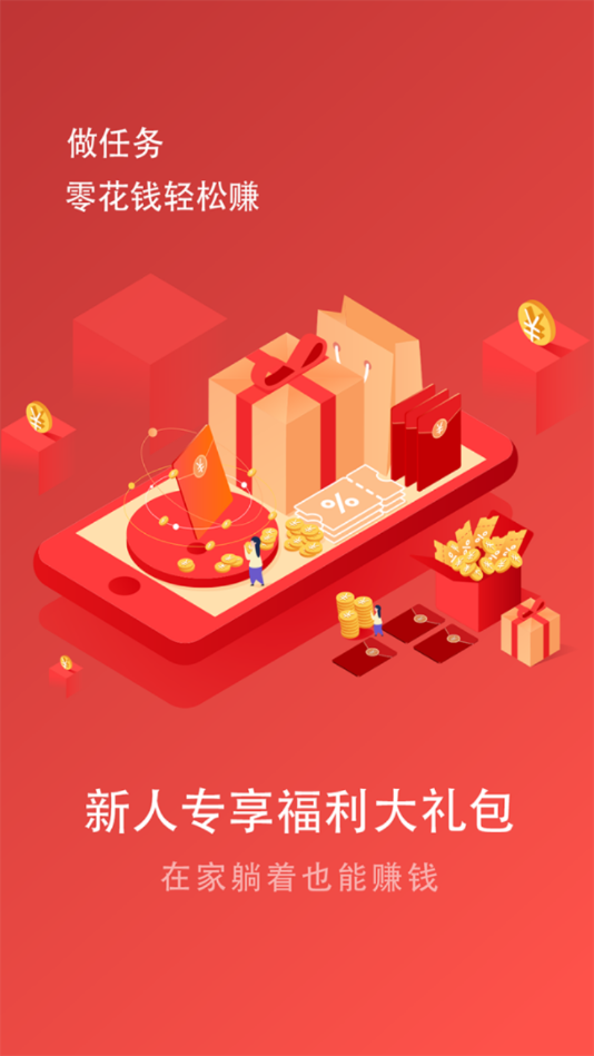 众闲帮
