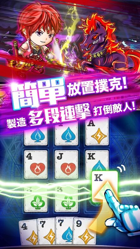 魔卡勇者