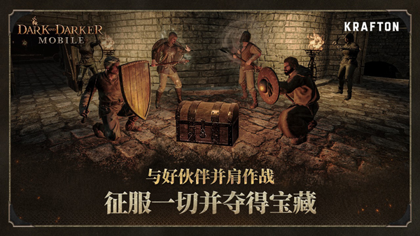 Abyss of Dungeons安装器