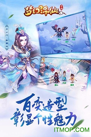 诛仙单机版