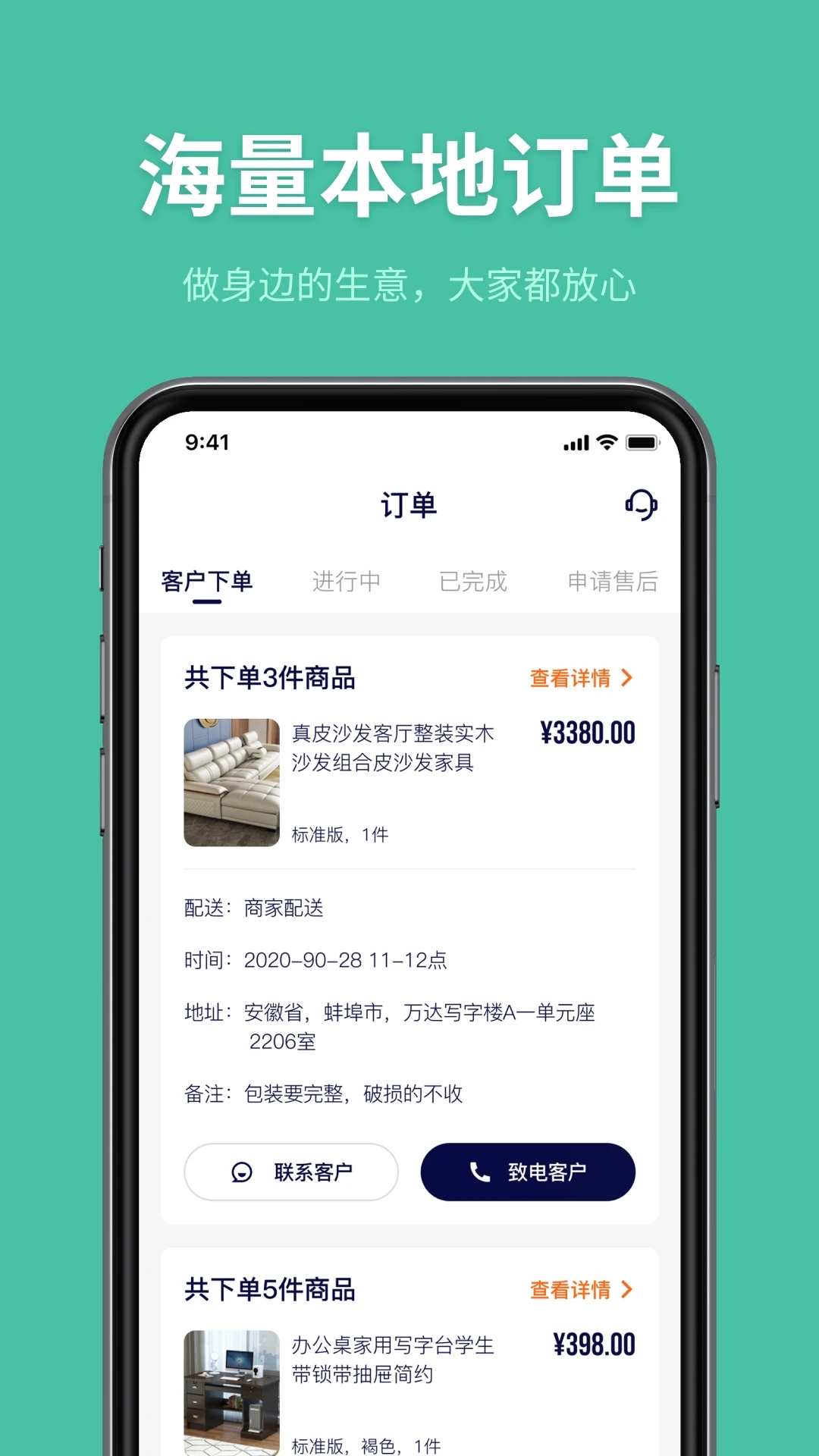 深深居匠人端
