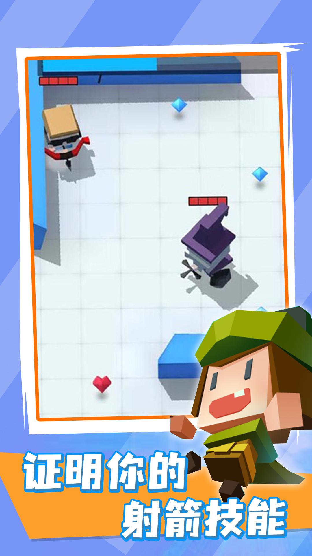 弓箭射手破解版无限钻石和人物