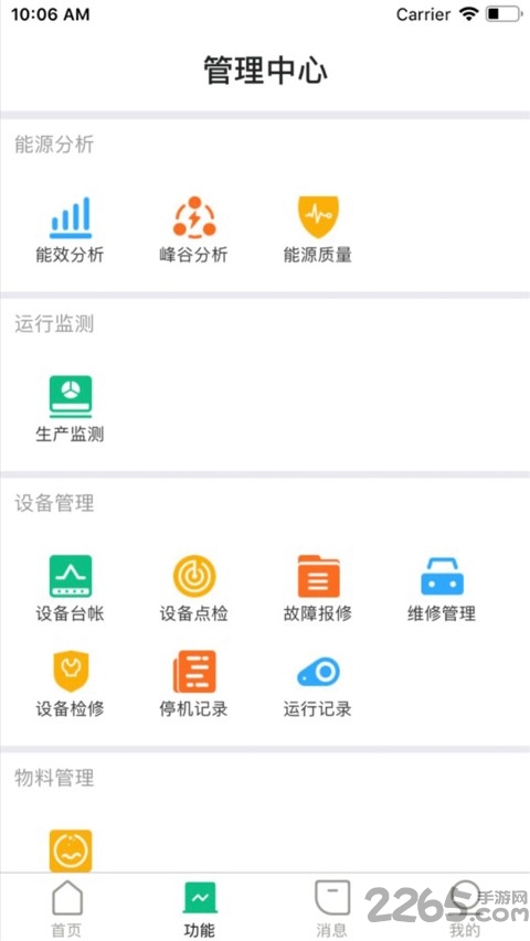 小博智造