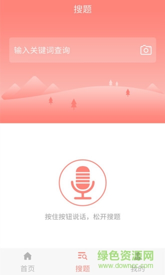 演出经纪人题库