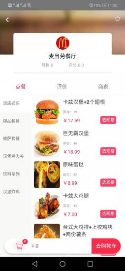 鱼合熊掌