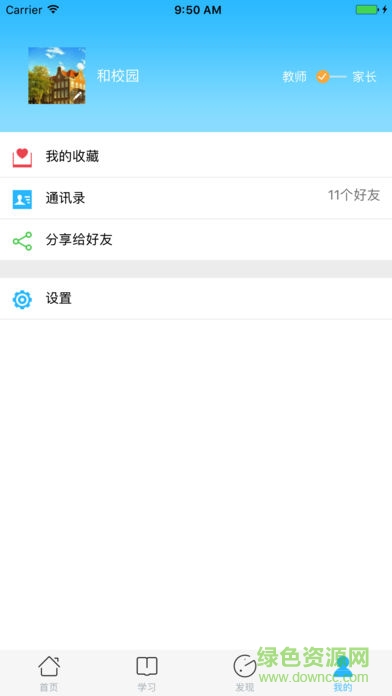 江苏和教育