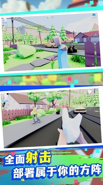 毁灭城市模拟