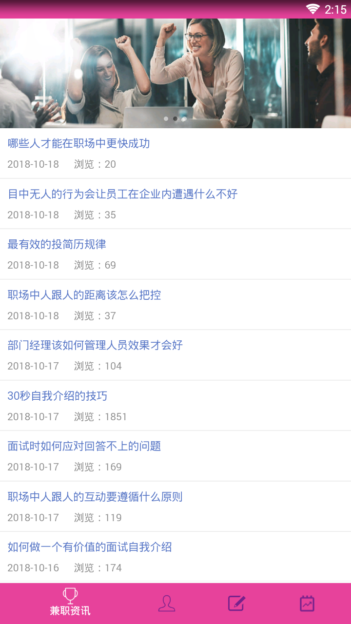 152网赚