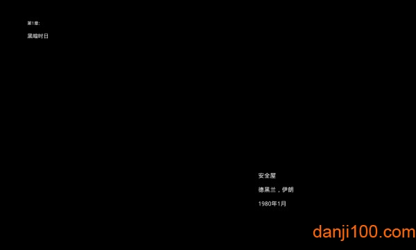 1979黑色星期五汉化版