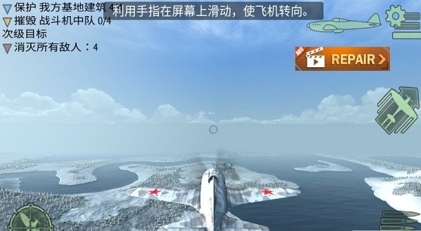 战争雷霆射击 安卓版