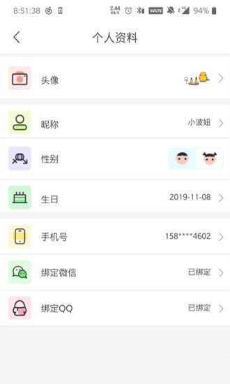 知心屋 知心屋