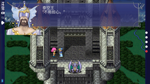 最终幻想5像素重制版