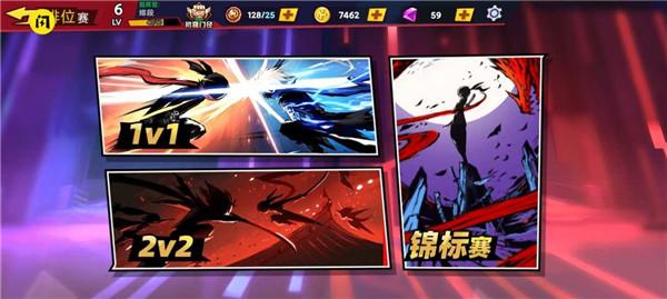 英勇火柴人 英勇火柴人