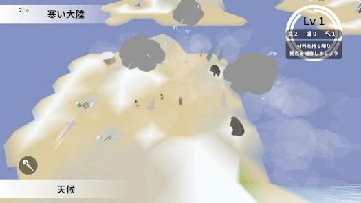 新大陆伟大旅程（NewWorld）