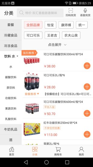 多点极致