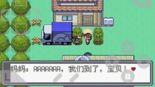 口袋妖怪绿宝石修改器