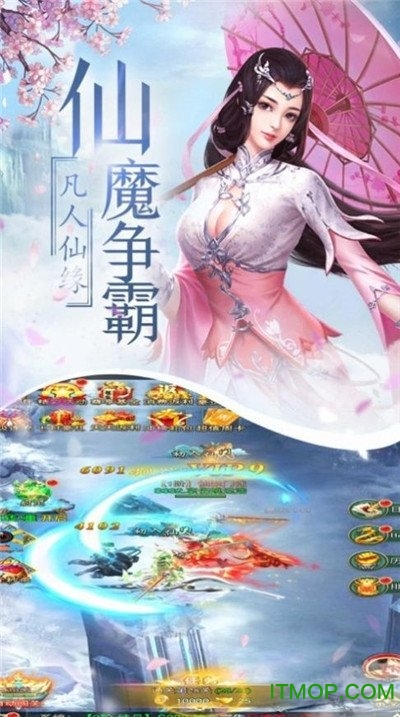 闻天武帝红包版