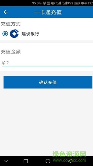 智慧攀大