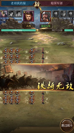 伏天氏：群雄逐鹿