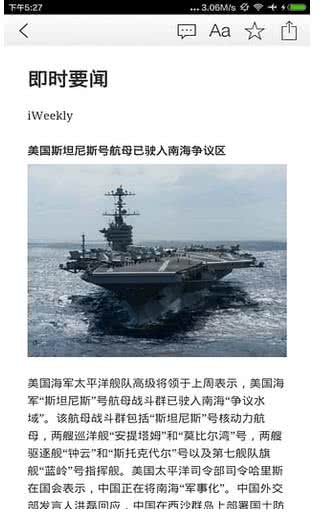 iWeekly 周末画报
