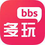 多玩论坛