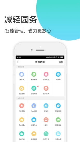 掌心宝贝园丁