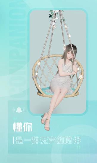 人工桌面鹿鸣绅士mod（N0va Desktop）