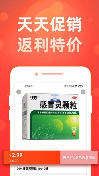 药么么
