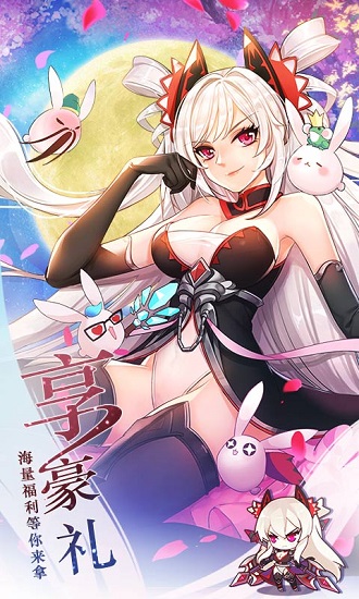 爆衣大作战飞升版