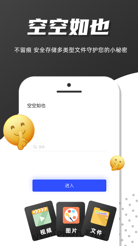蜂核app