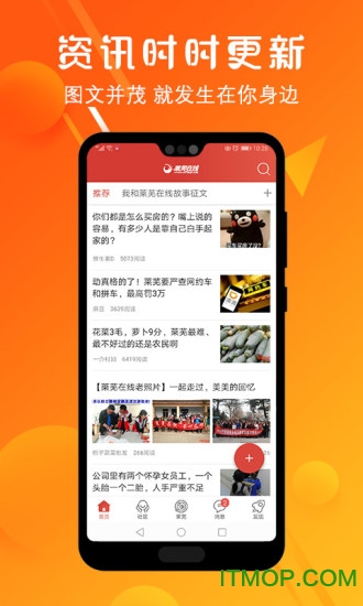 莱芜在线