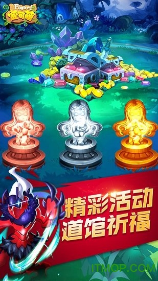 数码训练师