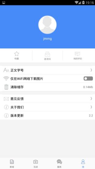 咸宁日报