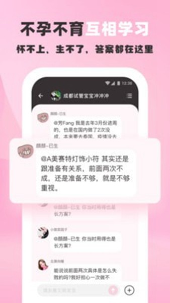 姐妹团 最新安卓版v1.9.1