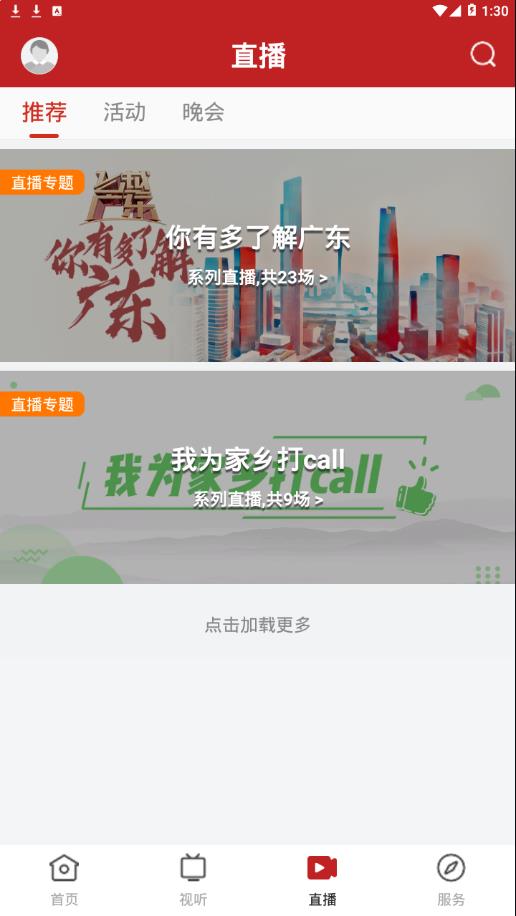 今日惠东