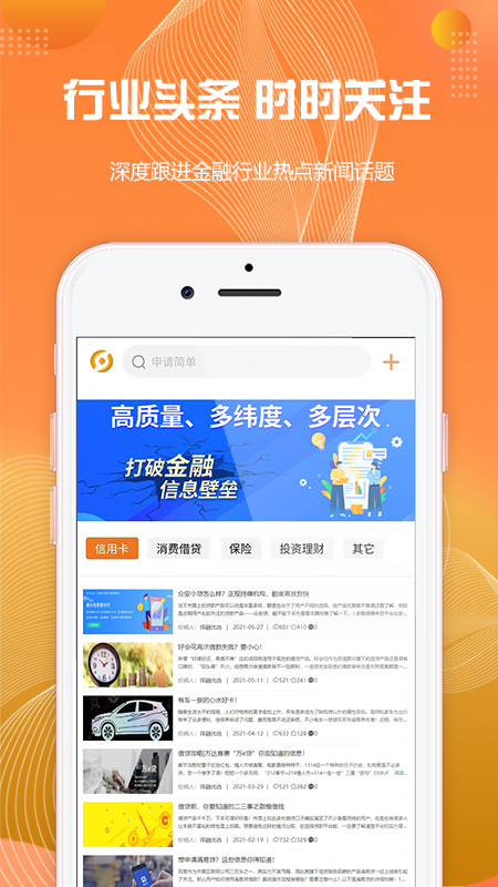 择融优选
