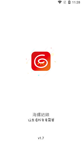 海螺帮主