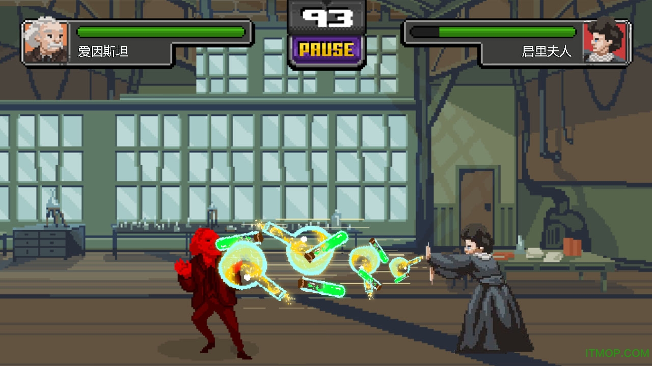 科学家格斗游戏手机版(science kombat)