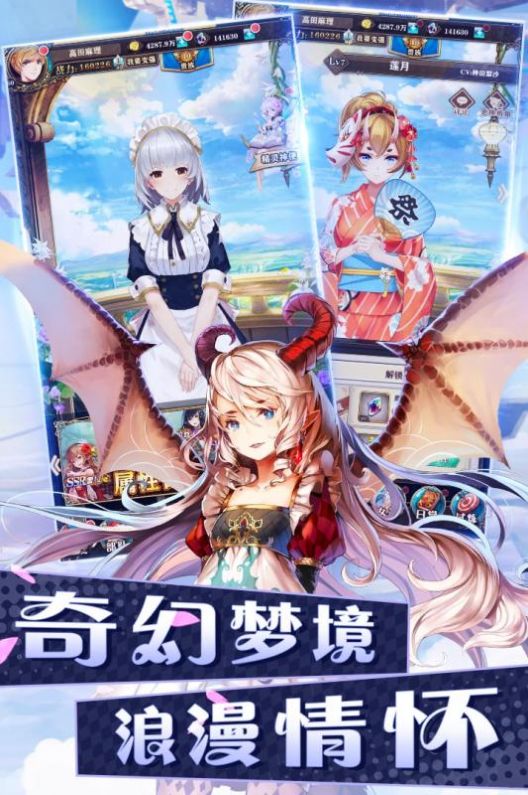 巴比伦APP