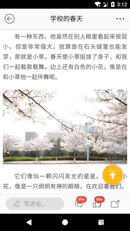 华夏文艺