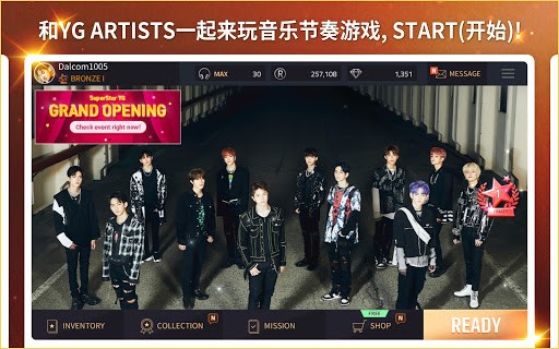 SuperstarYg韩国版