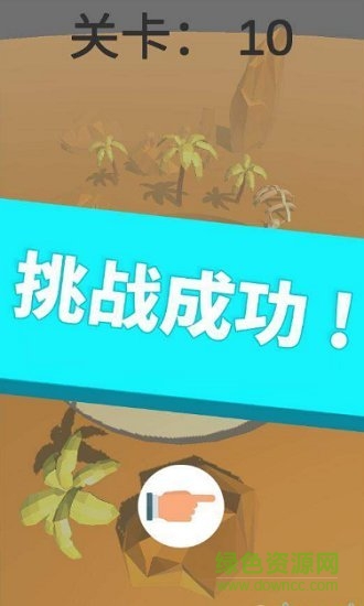 方块活下去安卓版