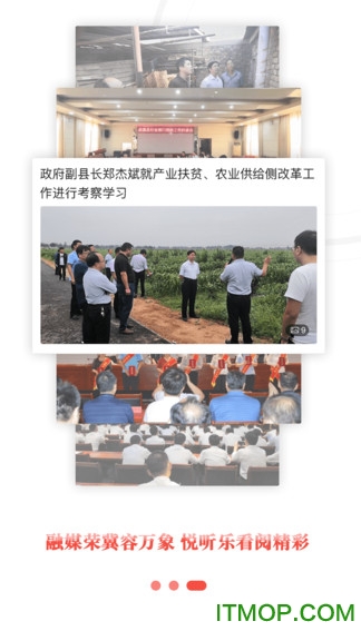 冀云武强