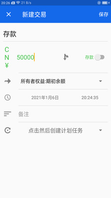 百转