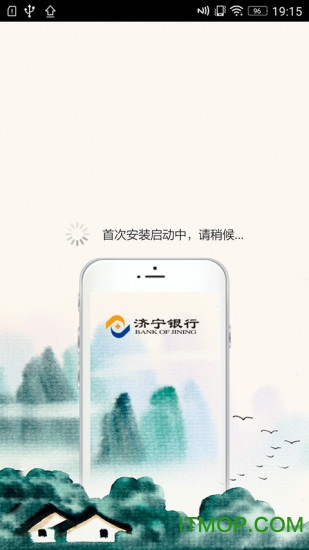 济宁银行