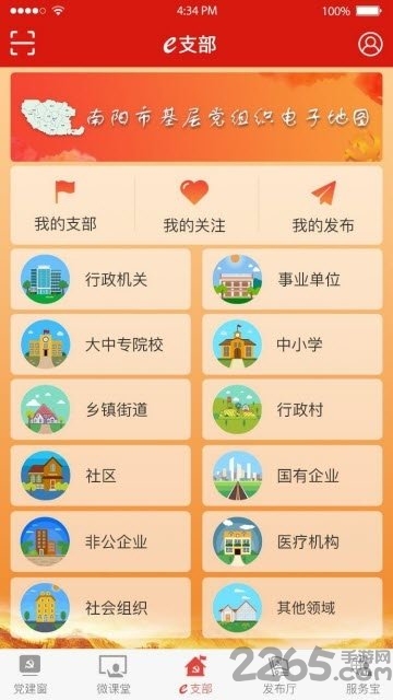 淯水先锋