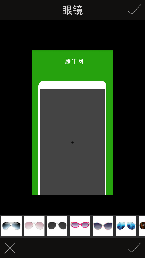 男士发型设计软件