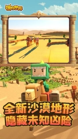 迷你世界无限迷你币神器 迷你世界无限迷你币神器