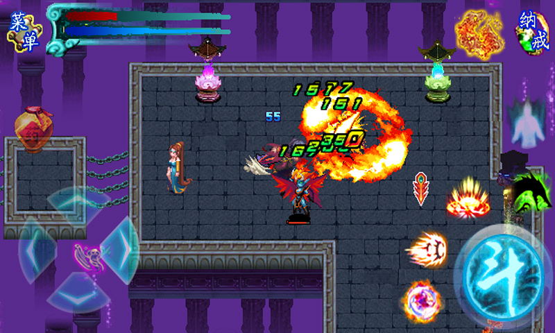 斗破苍穹2txt全集