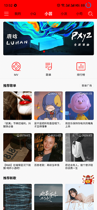 轻听英语